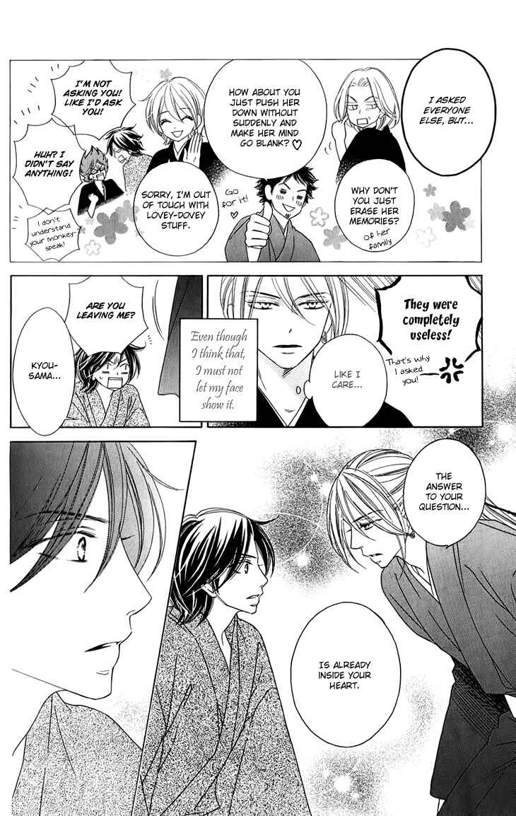 Page 4 Chapter 47.5 Black Bird
