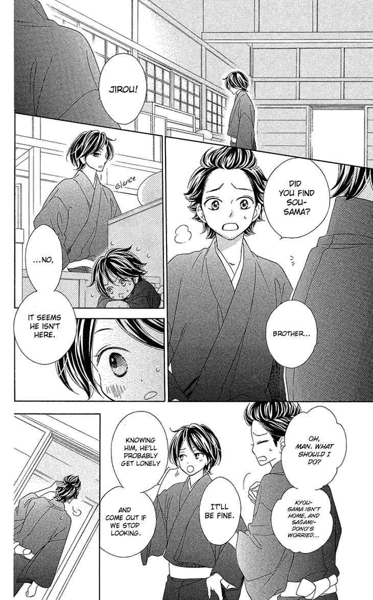 Page 15 Chapter 72 Black Bird