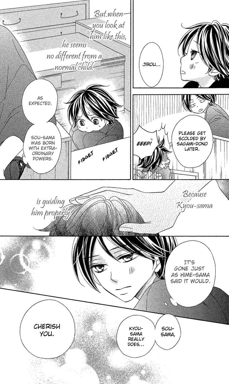 Page 16 Chapter 72 Black Bird