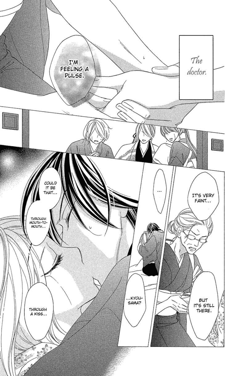 Page 20 Chapter 72 Black Bird