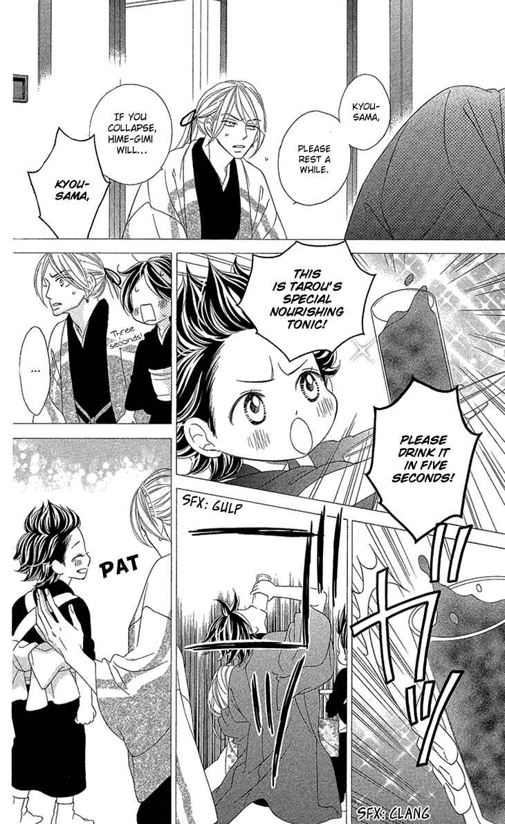 Page 27 Chapter 72 Black Bird