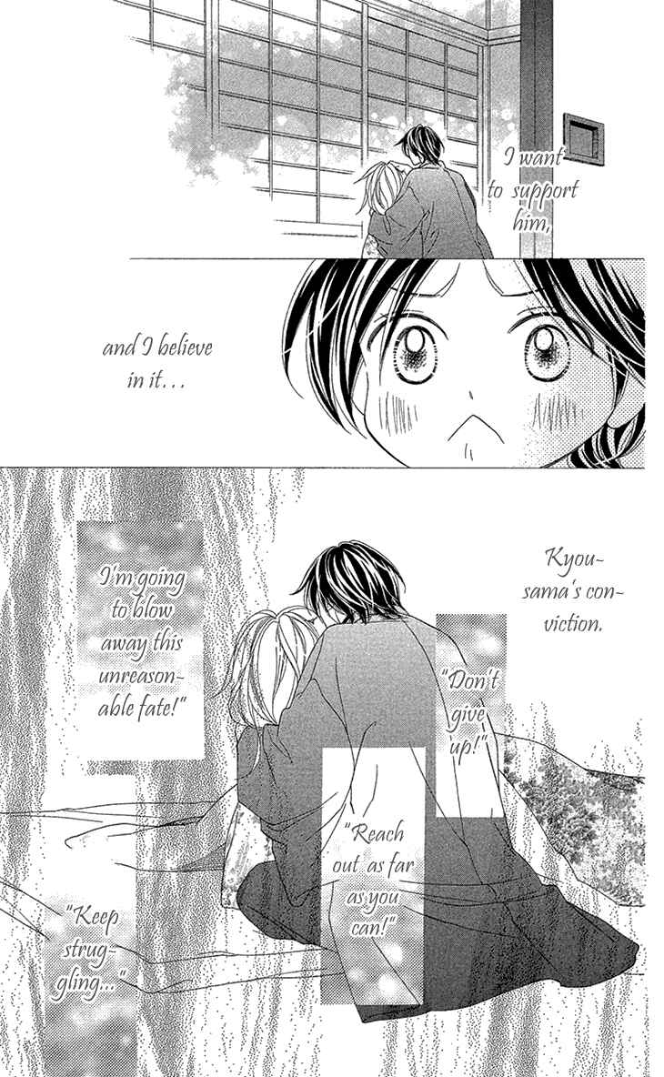 Page 28 Chapter 72 Black Bird
