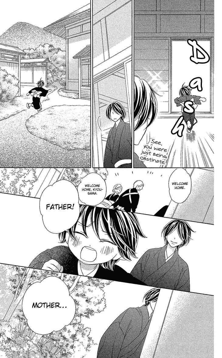 Page 32 Chapter 72 Black Bird
