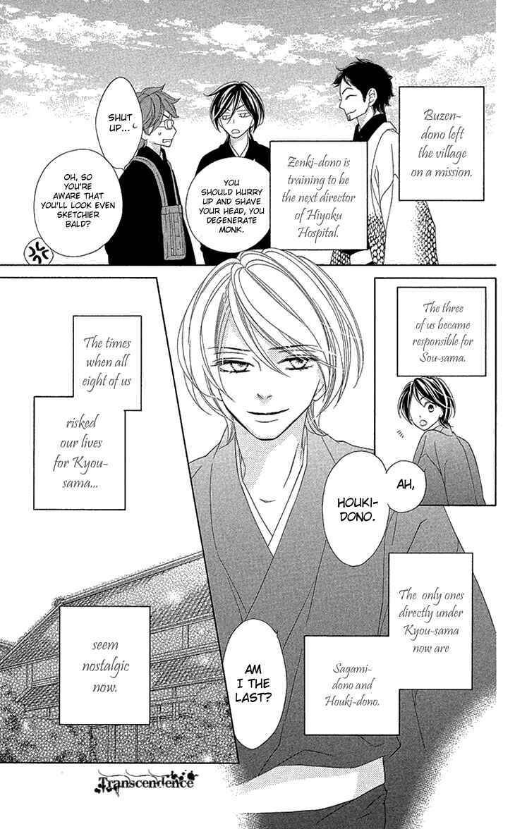 Page 43 Chapter 72 Black Bird