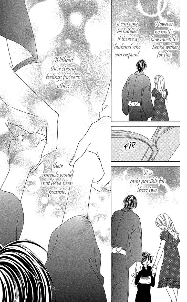 Page 47 Chapter 72 Black Bird