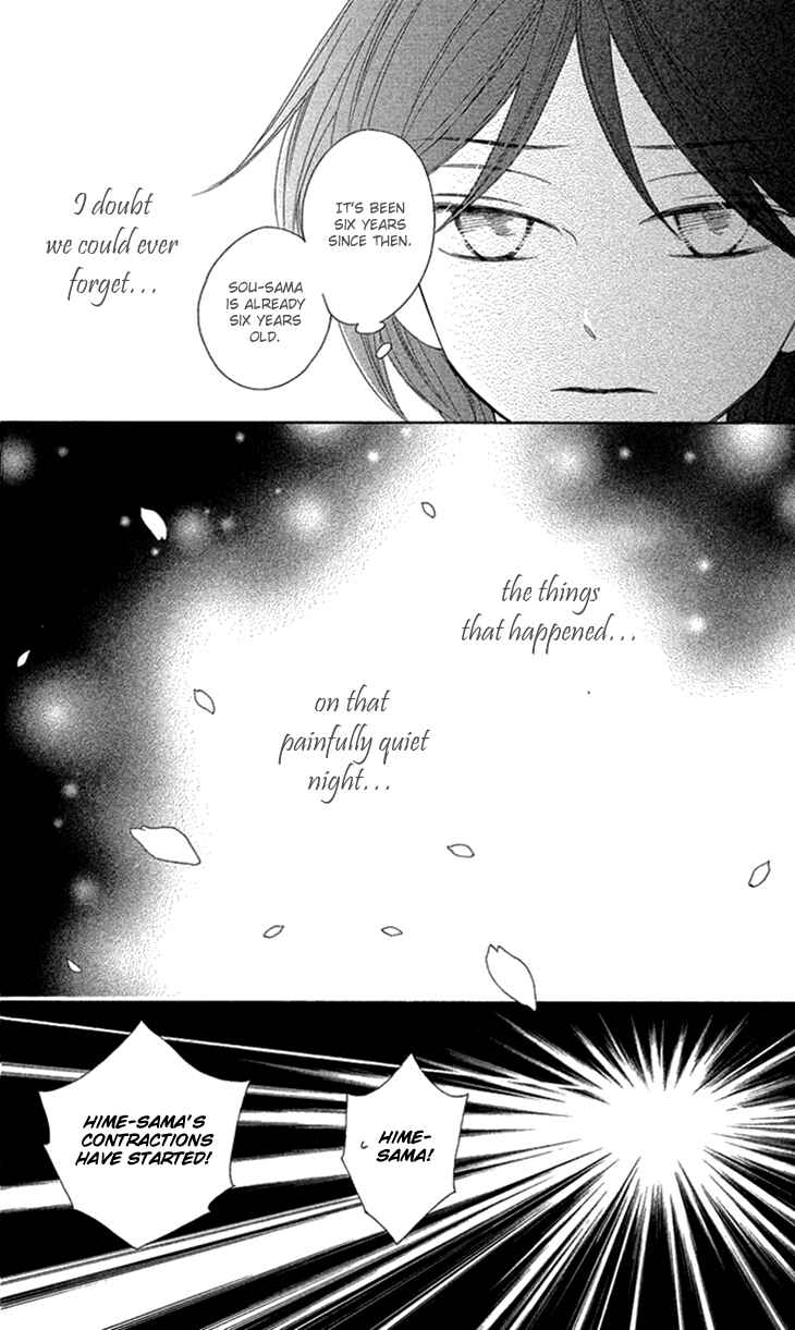 Page 7 Chapter 72 Black Bird