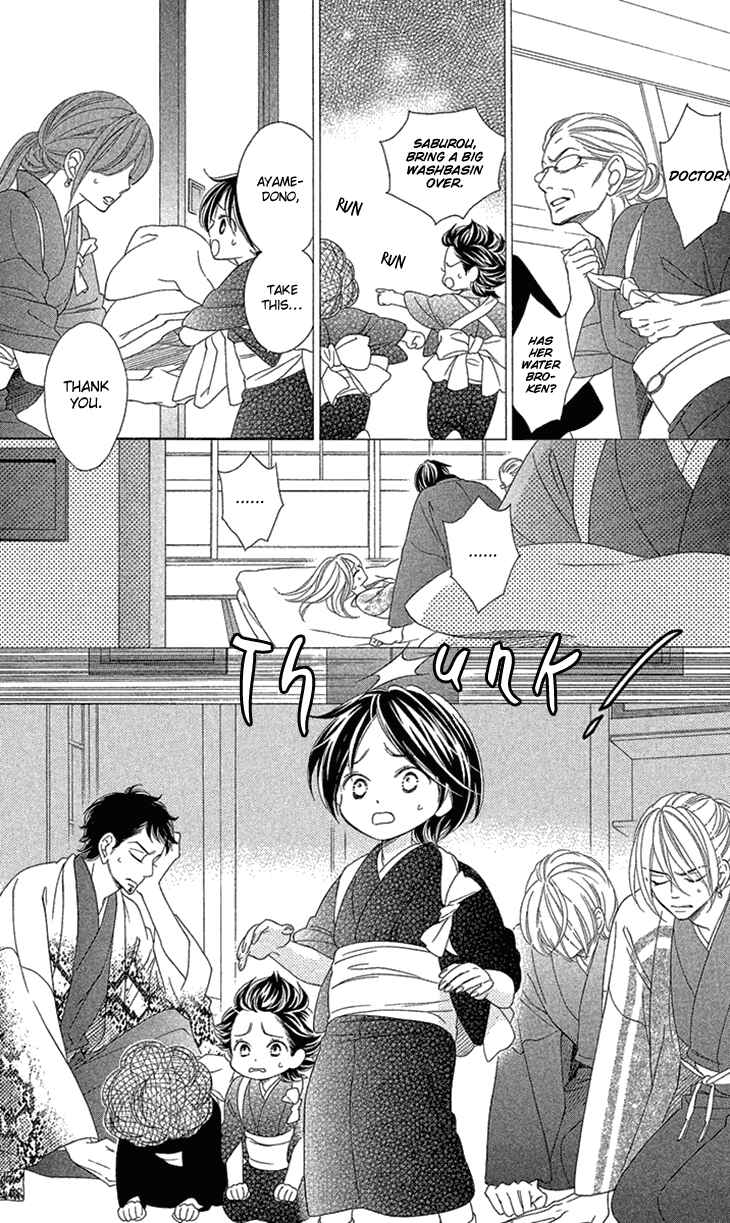 Page 8 Chapter 72 Black Bird
