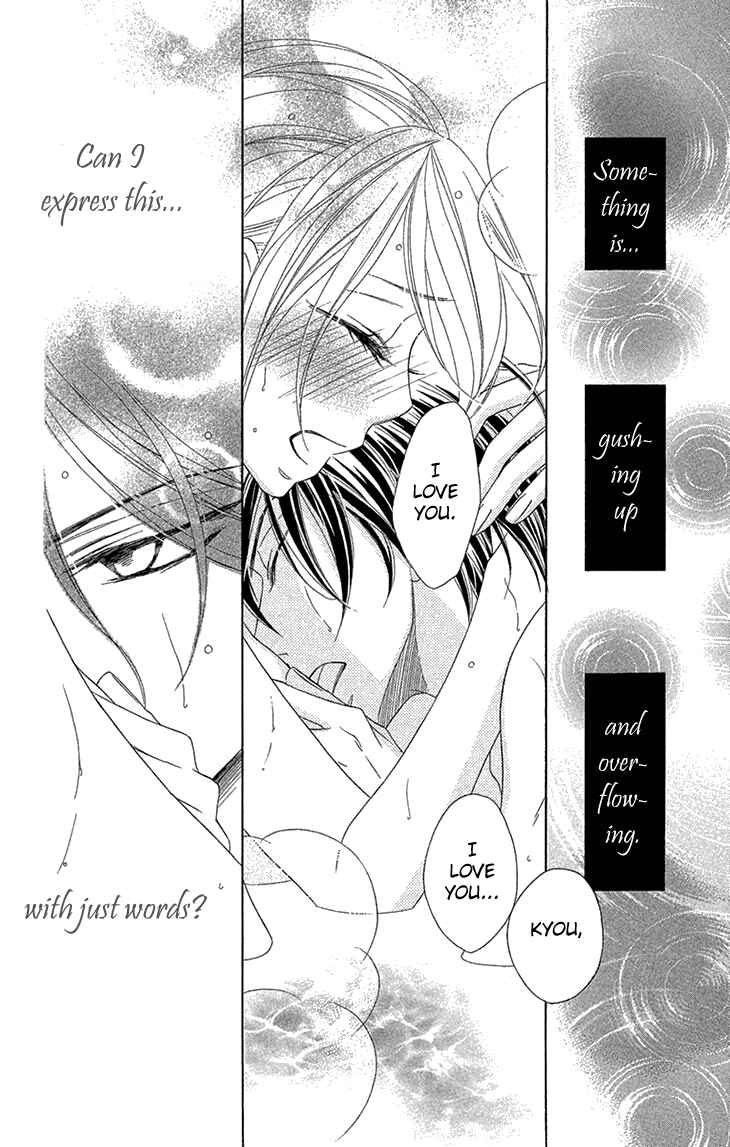 Page 12 Chapter 71 Black Bird