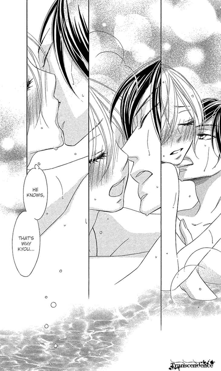 Page 13 Chapter 71 Black Bird