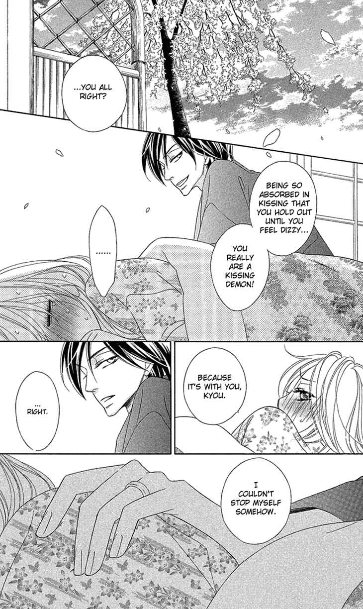 Page 14 Chapter 71 Black Bird
