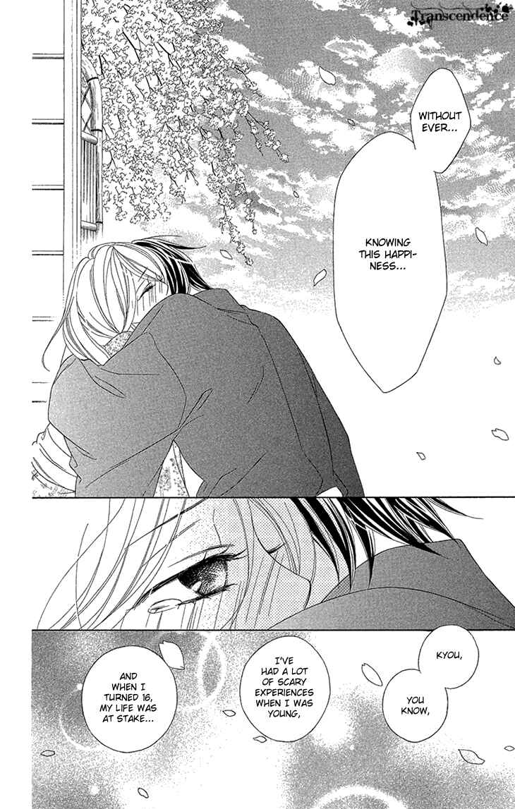 Page 20 Chapter 71 Black Bird