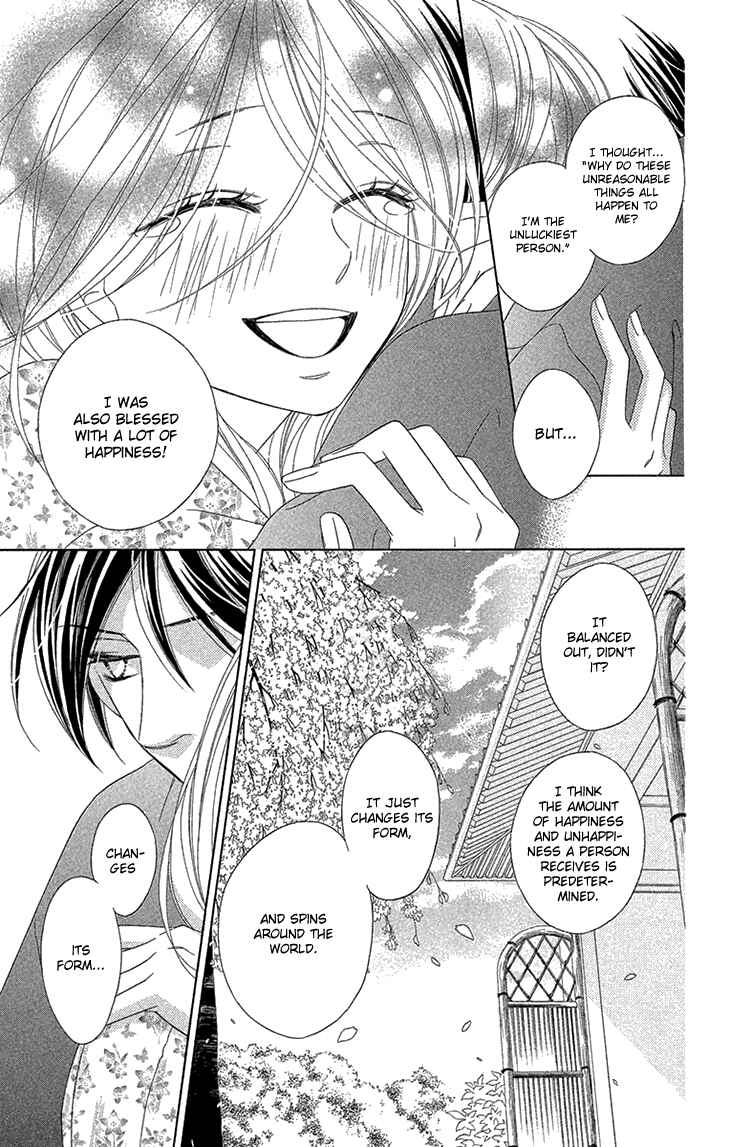 Page 21 Chapter 71 Black Bird
