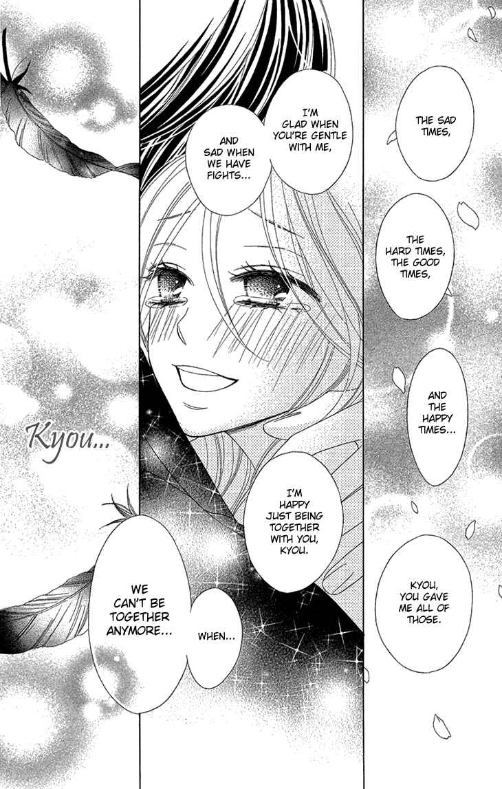 Page 22 Chapter 71 Black Bird