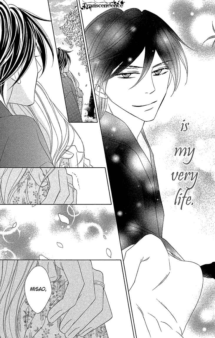 Page 23 Chapter 71 Black Bird