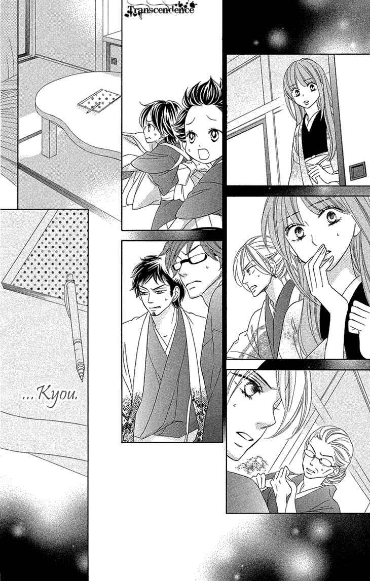 Page 28 Chapter 71 Black Bird