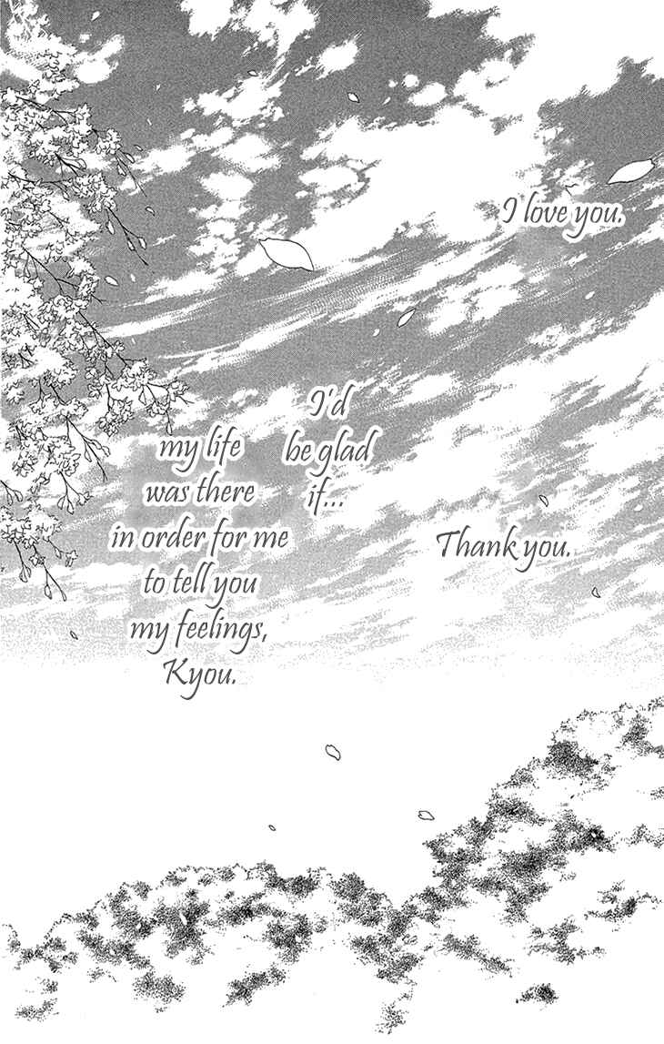 Page 32 Chapter 71 Black Bird