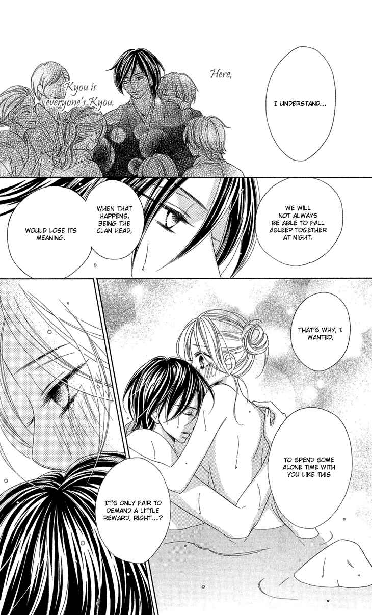 Page 19 Chapter 54.5 Black Bird
