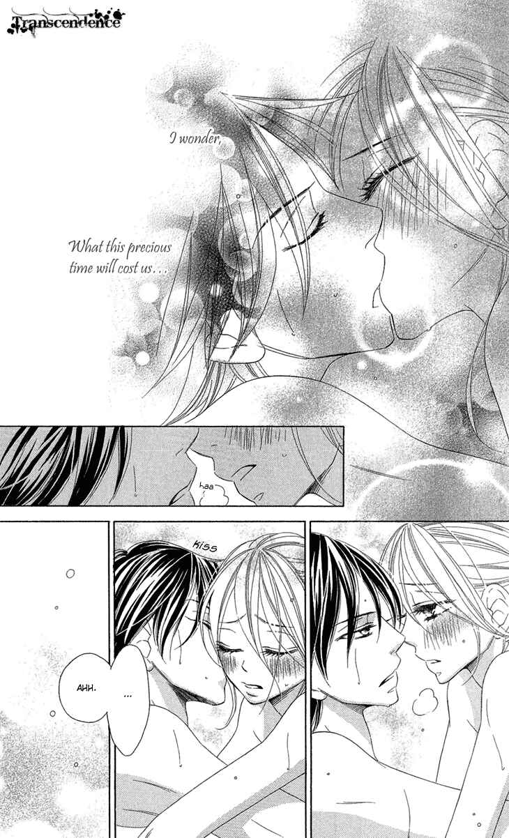 Page 20 Chapter 54.5 Black Bird