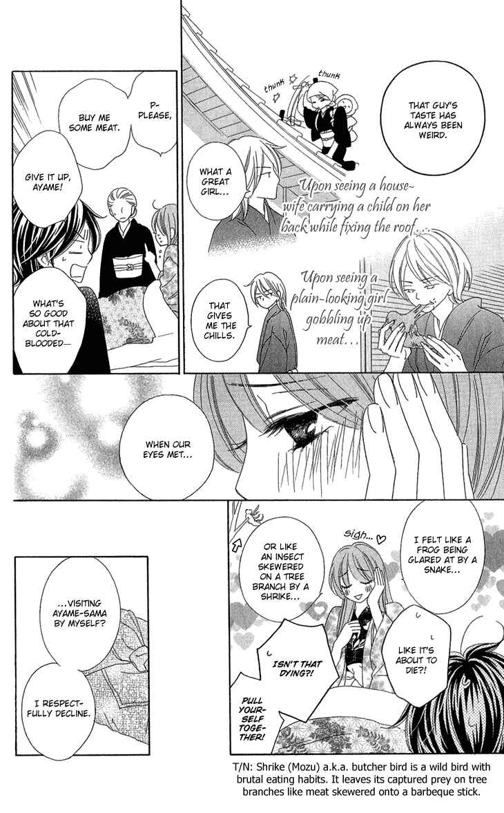 Page 25 Chapter 54.5 Black Bird