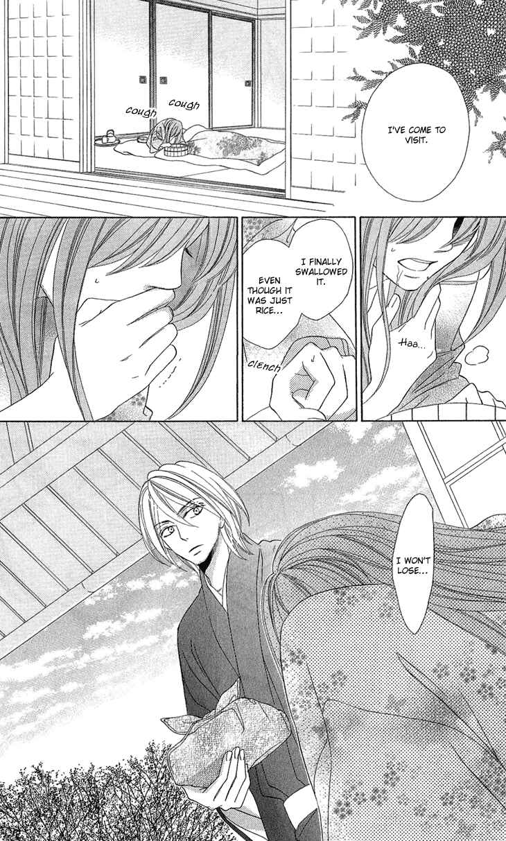 Page 27 Chapter 54.5 Black Bird