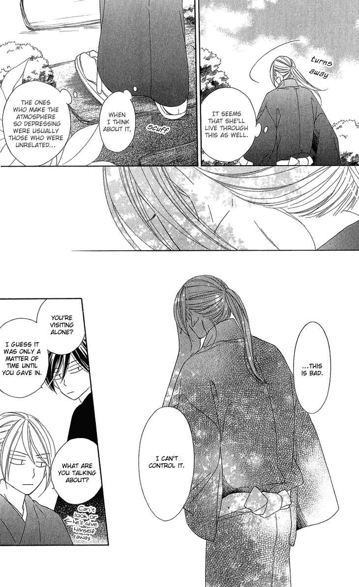 Page 33 Chapter 54.5 Black Bird