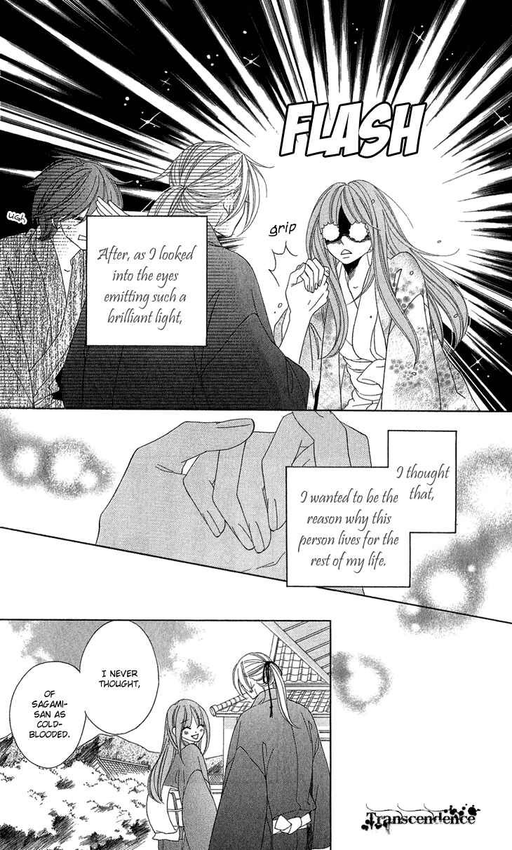 Page 35 Chapter 54.5 Black Bird