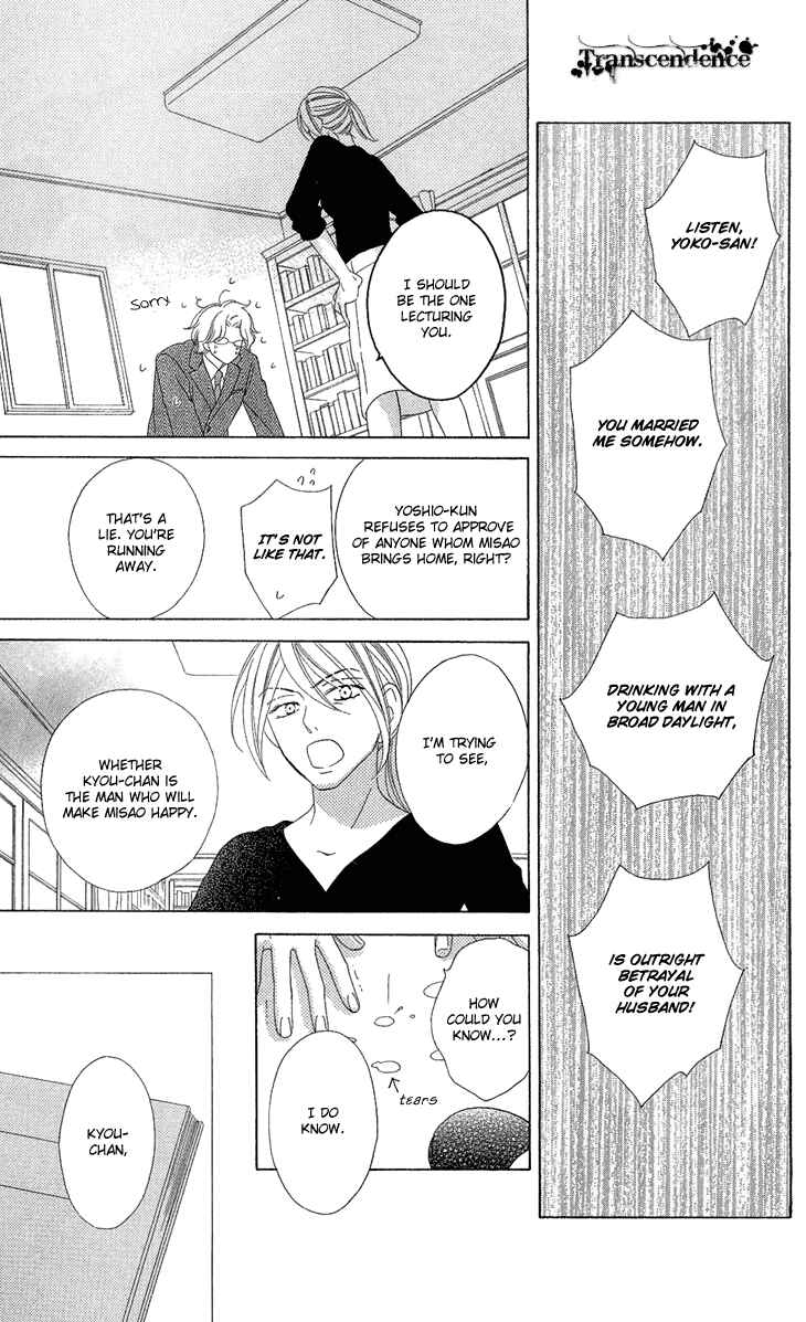 Page 40 Chapter 54.5 Black Bird