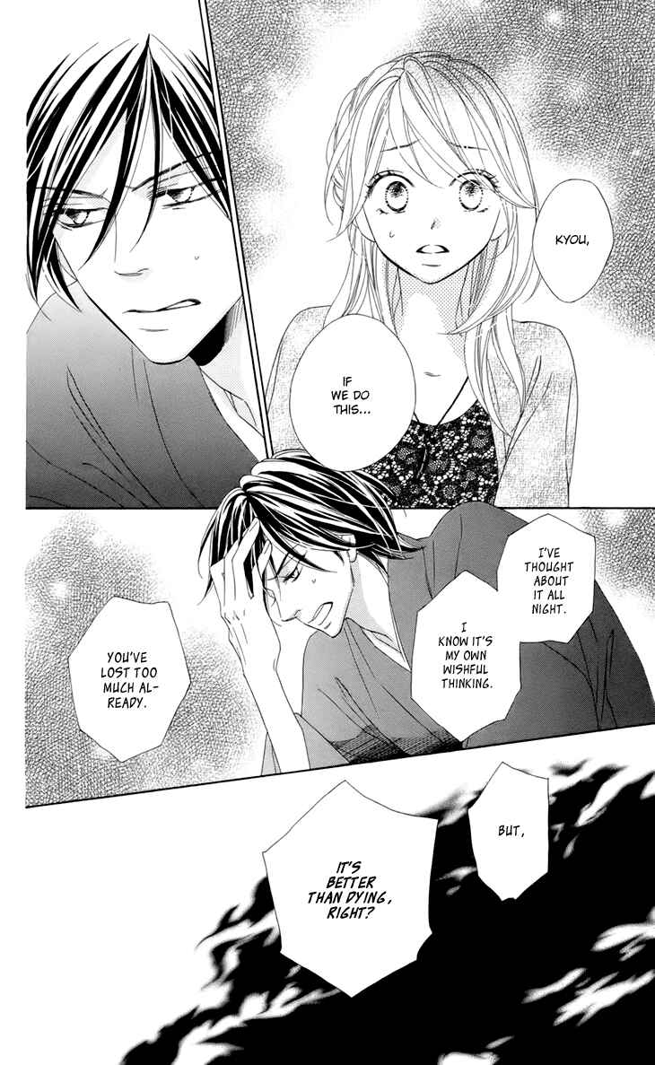 Page 12 Chapter 66 Black Bird