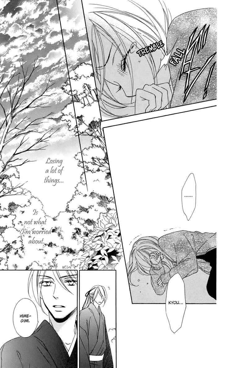 Page 19 Chapter 66 Black Bird