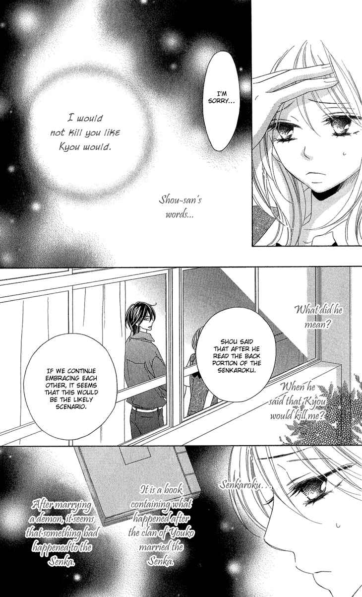 Page 15 Chapter 54 Black Bird