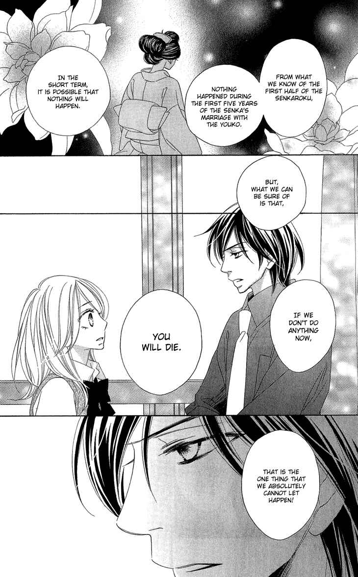 Page 18 Chapter 54 Black Bird