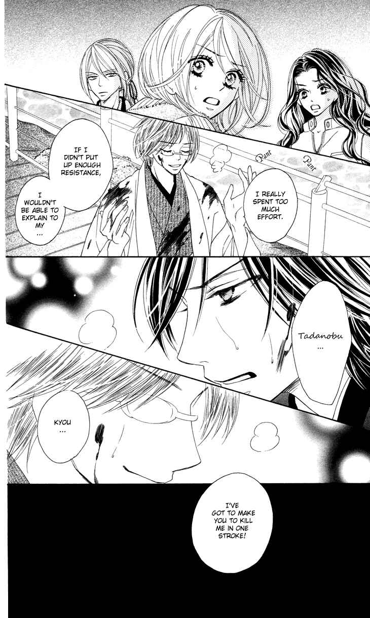Page 16 Chapter 17 Black Bird