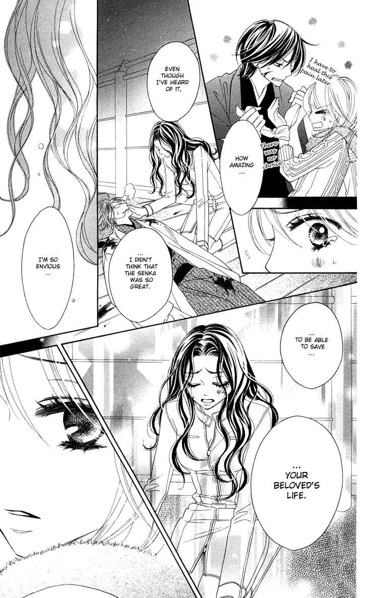 Page 28 Chapter 17 Black Bird
