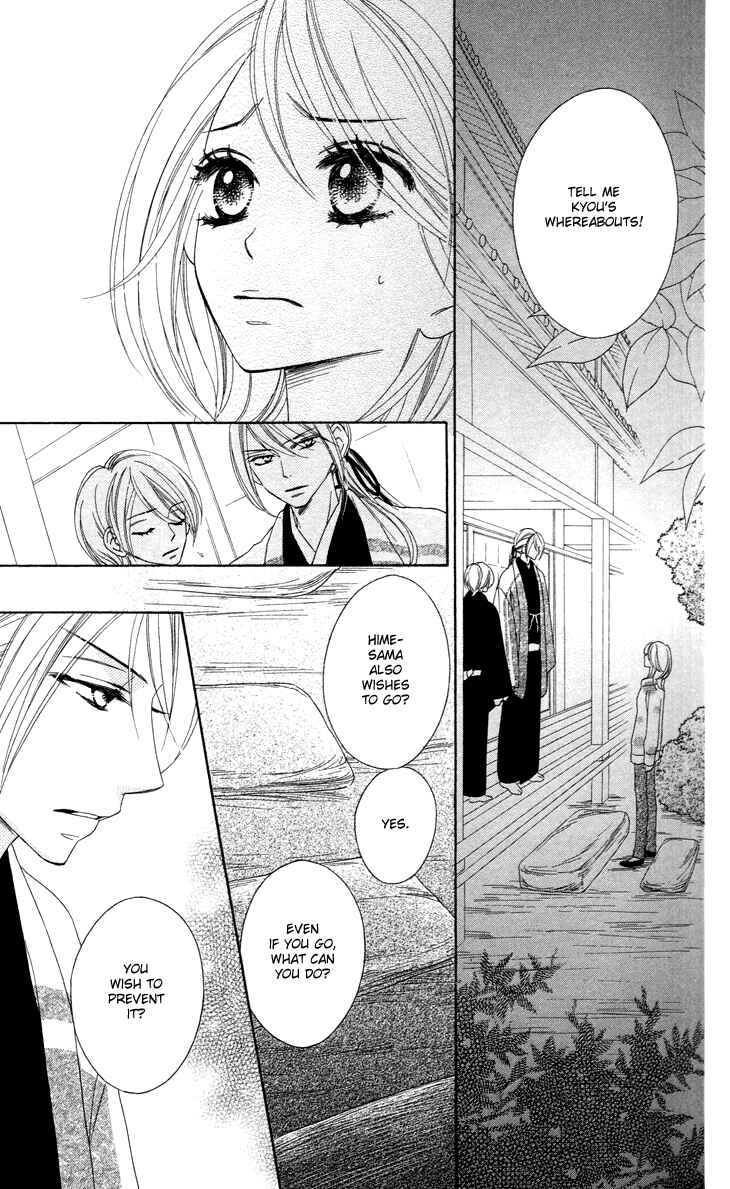 Page 3 Chapter 17 Black Bird