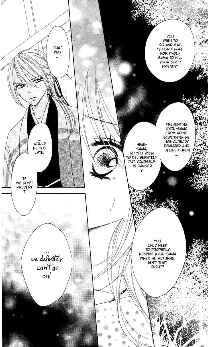 Page 4 Chapter 17 Black Bird