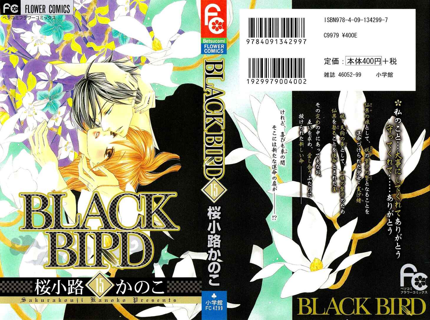 Page 2 Chapter 55 Black Bird