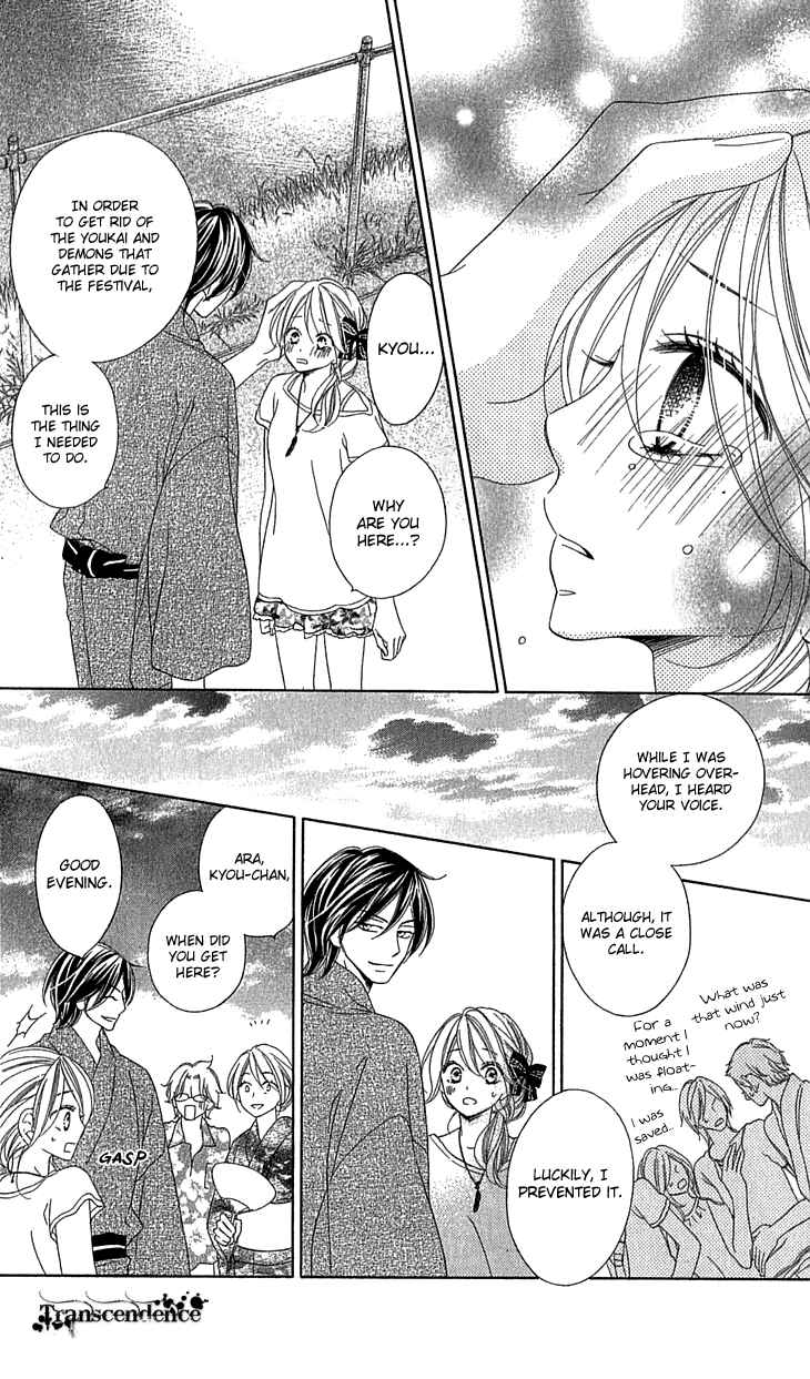 Page 26 Chapter 55 Black Bird