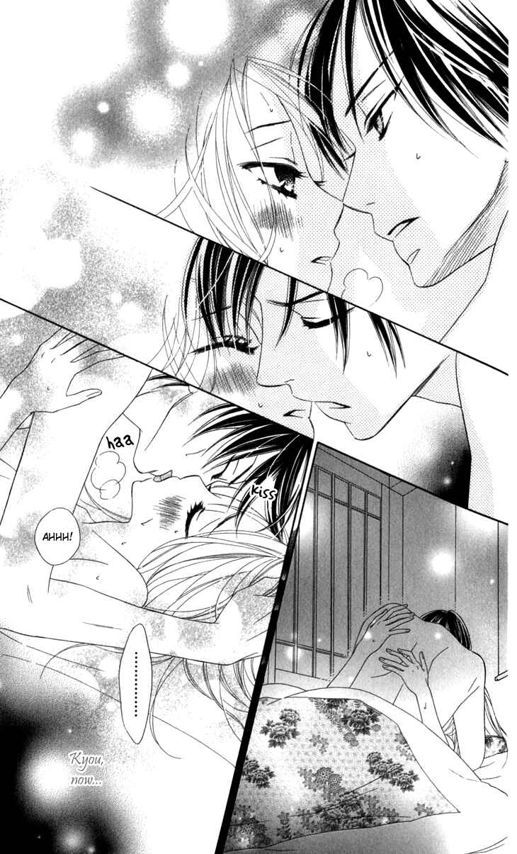 Page 20 Chapter 25 Black Bird