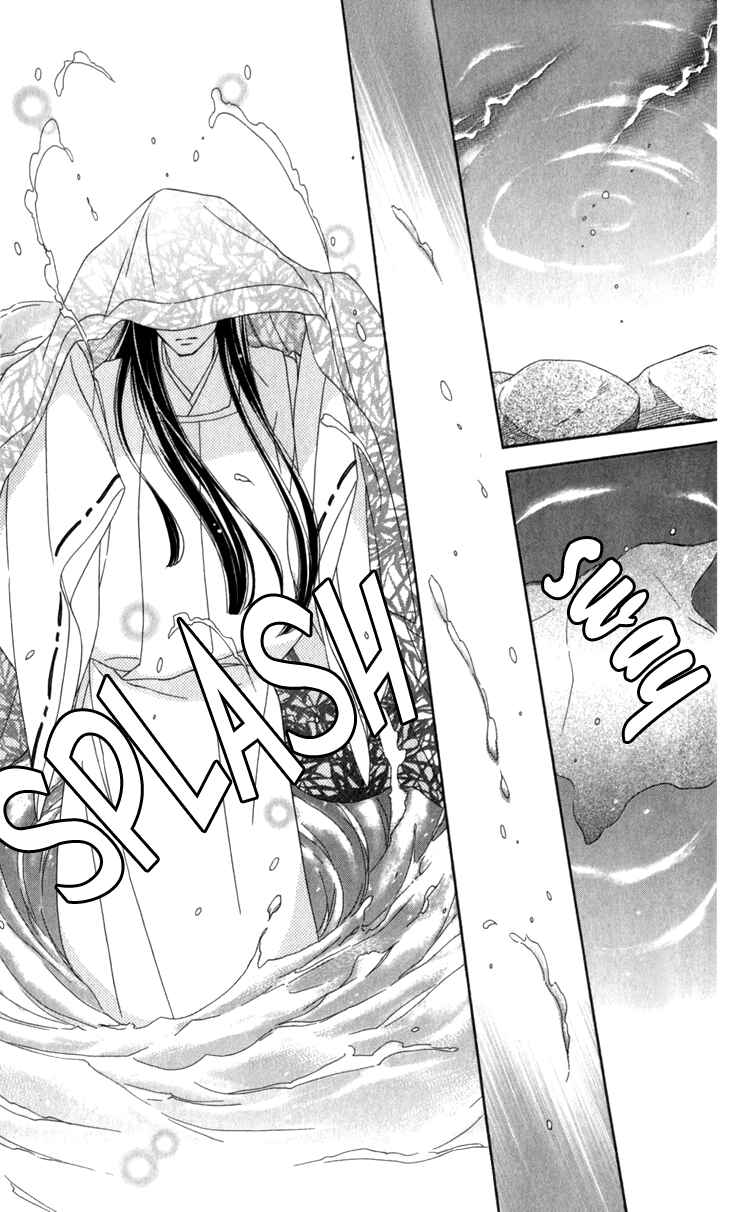 Page 34 Chapter 25 Black Bird