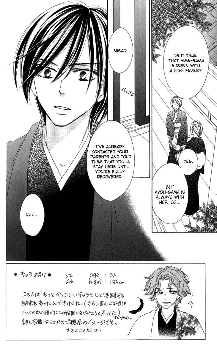 Page 4 Chapter 25 Black Bird