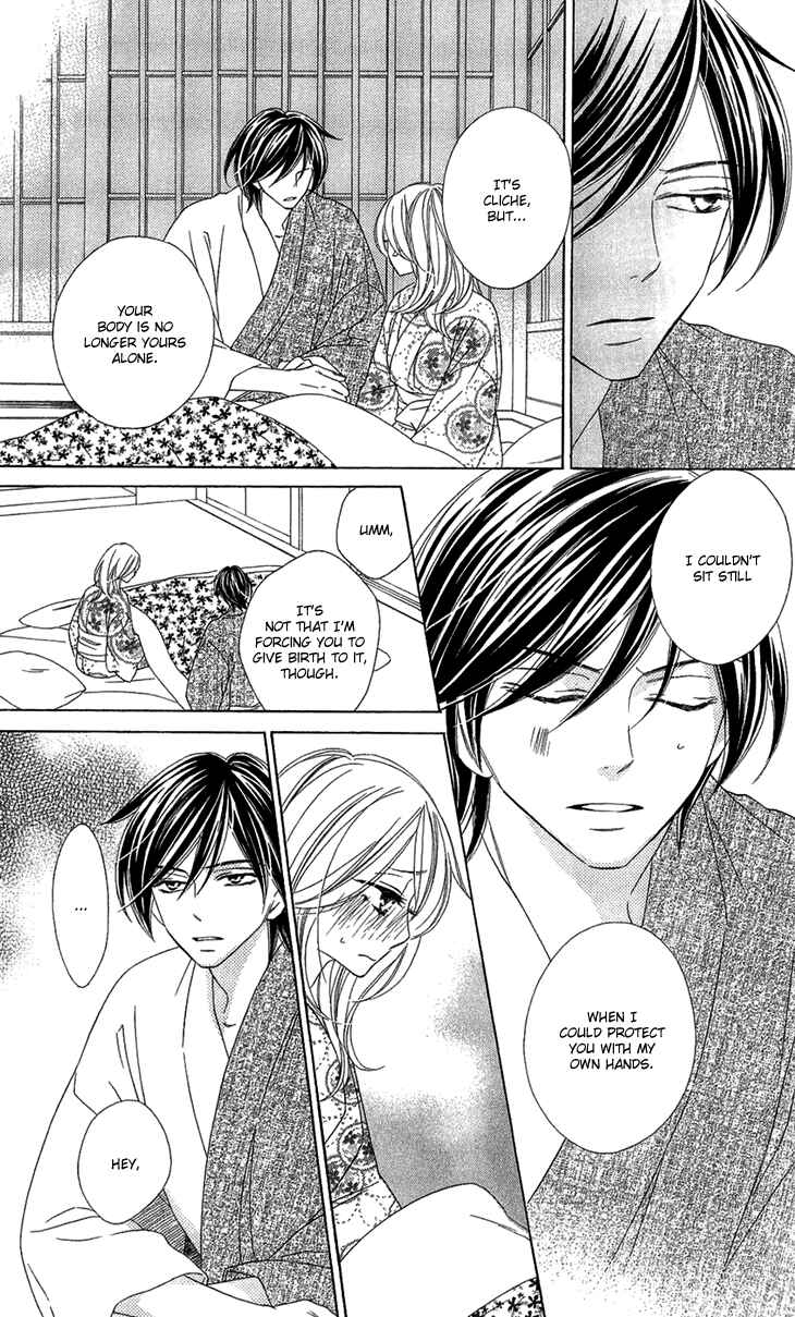Page 17 Chapter 57 Black Bird