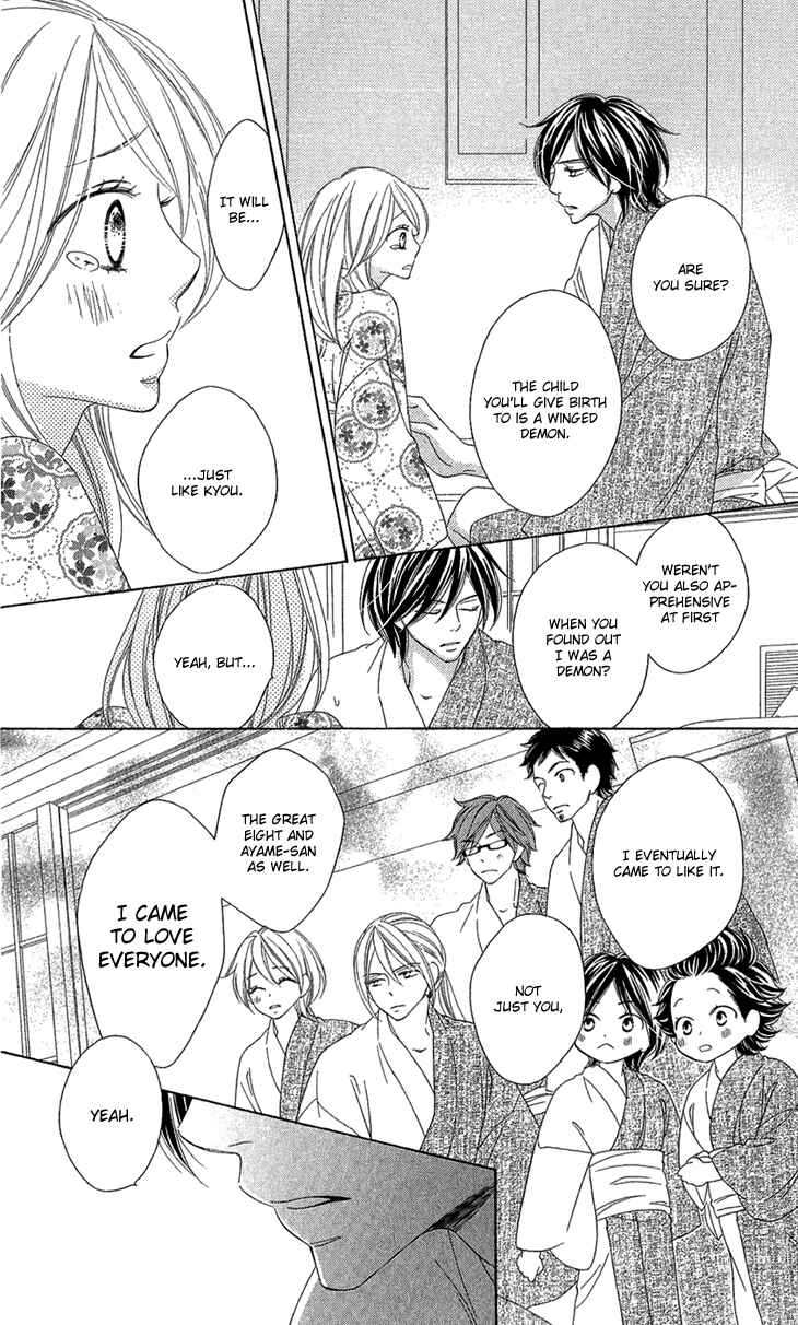 Page 22 Chapter 57 Black Bird