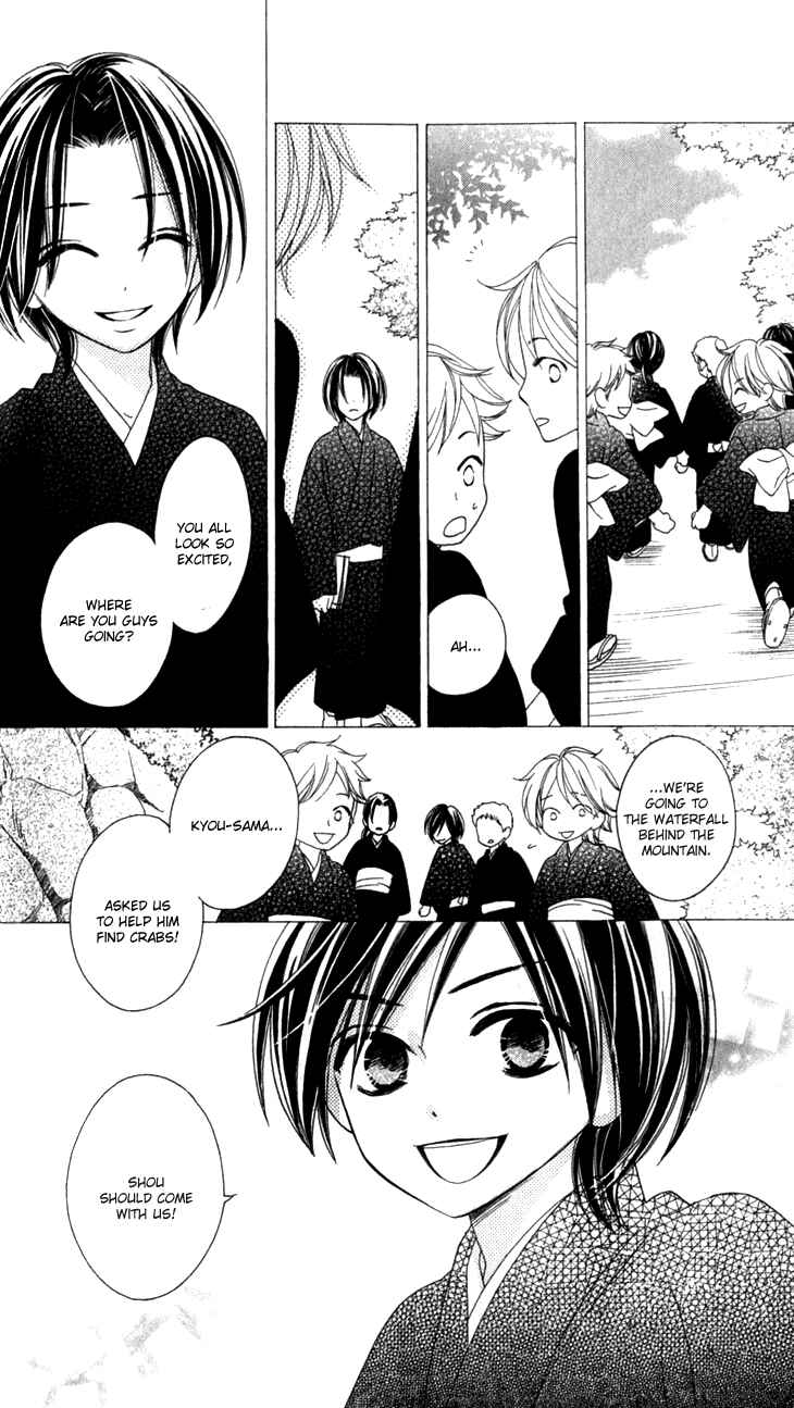 Page 12 Chapter 23 Black Bird