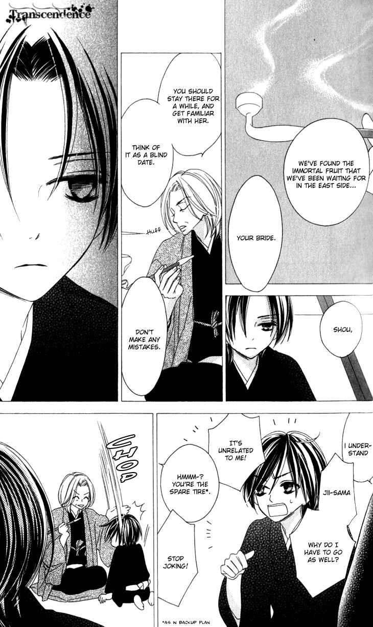 Page 15 Chapter 23 Black Bird