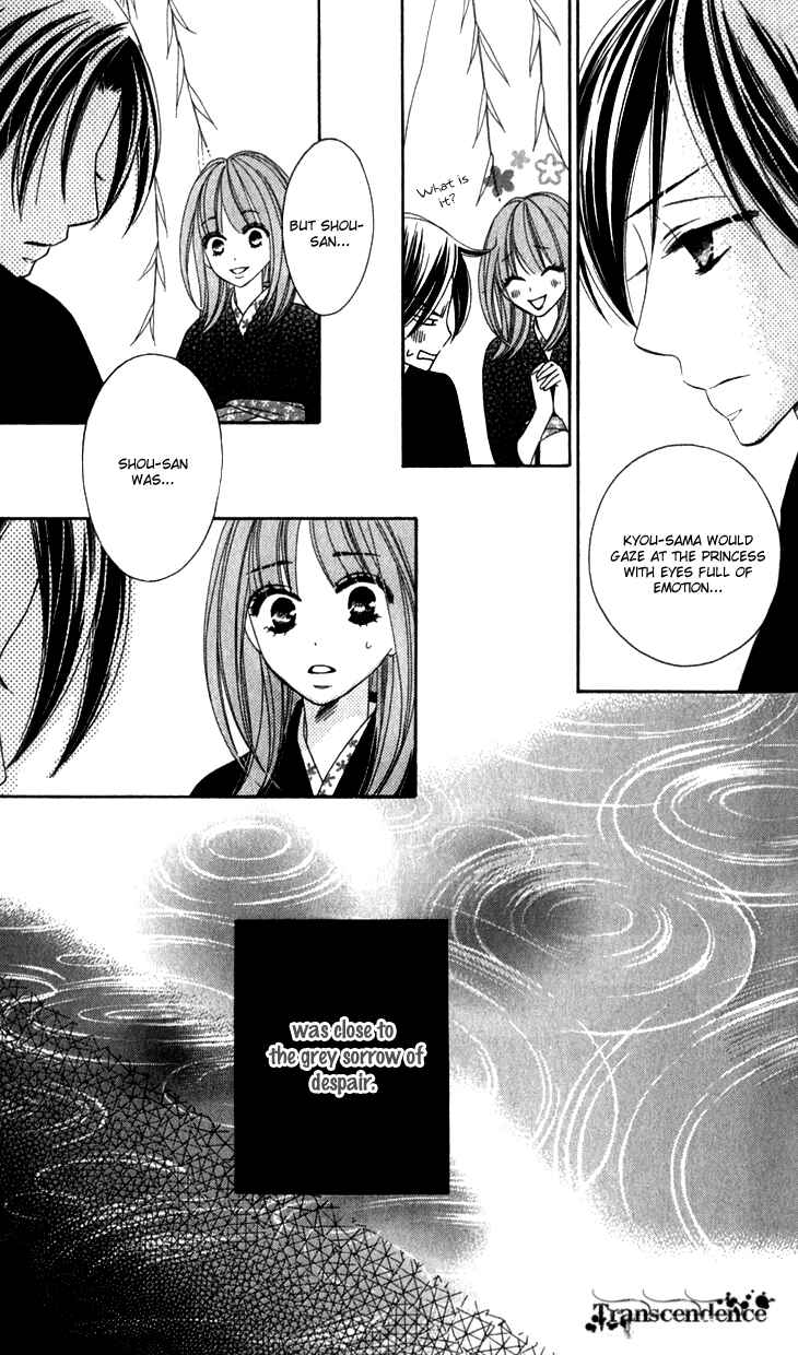 Page 23 Chapter 23 Black Bird