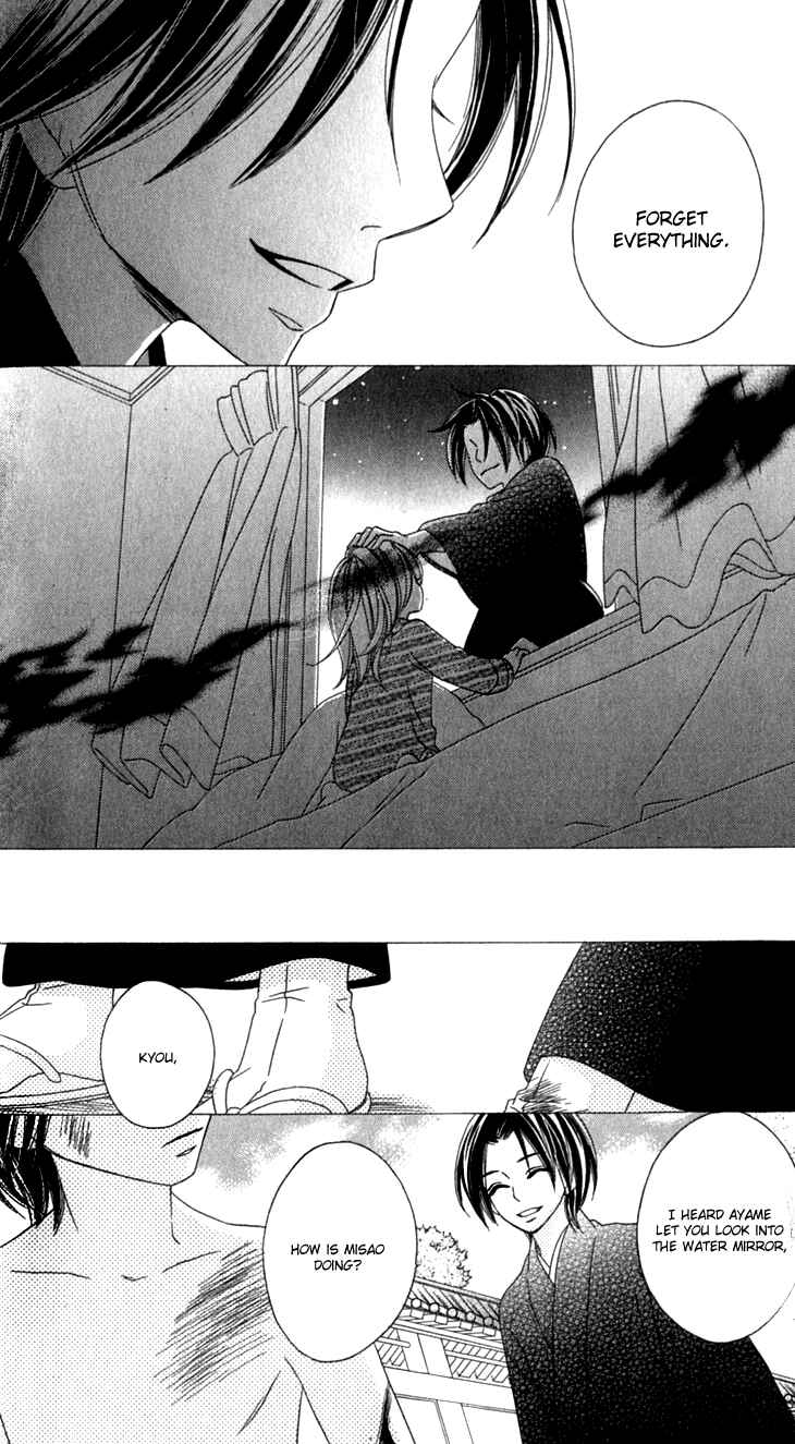 Page 26 Chapter 23 Black Bird