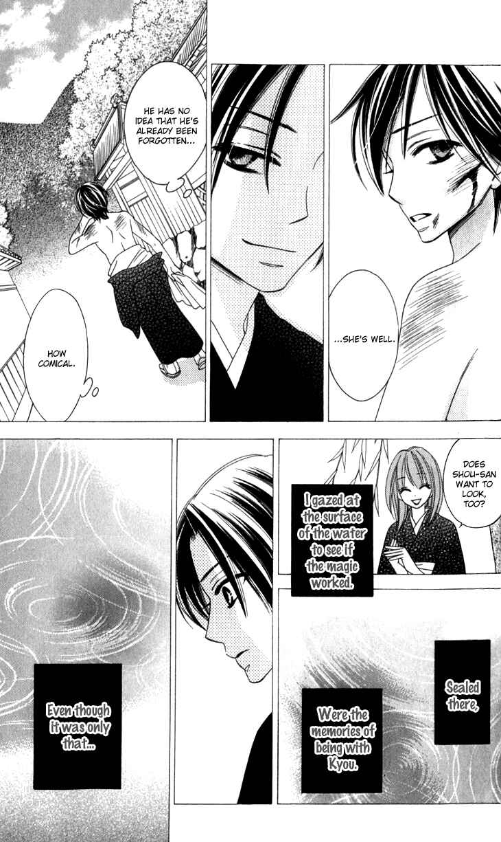 Page 27 Chapter 23 Black Bird