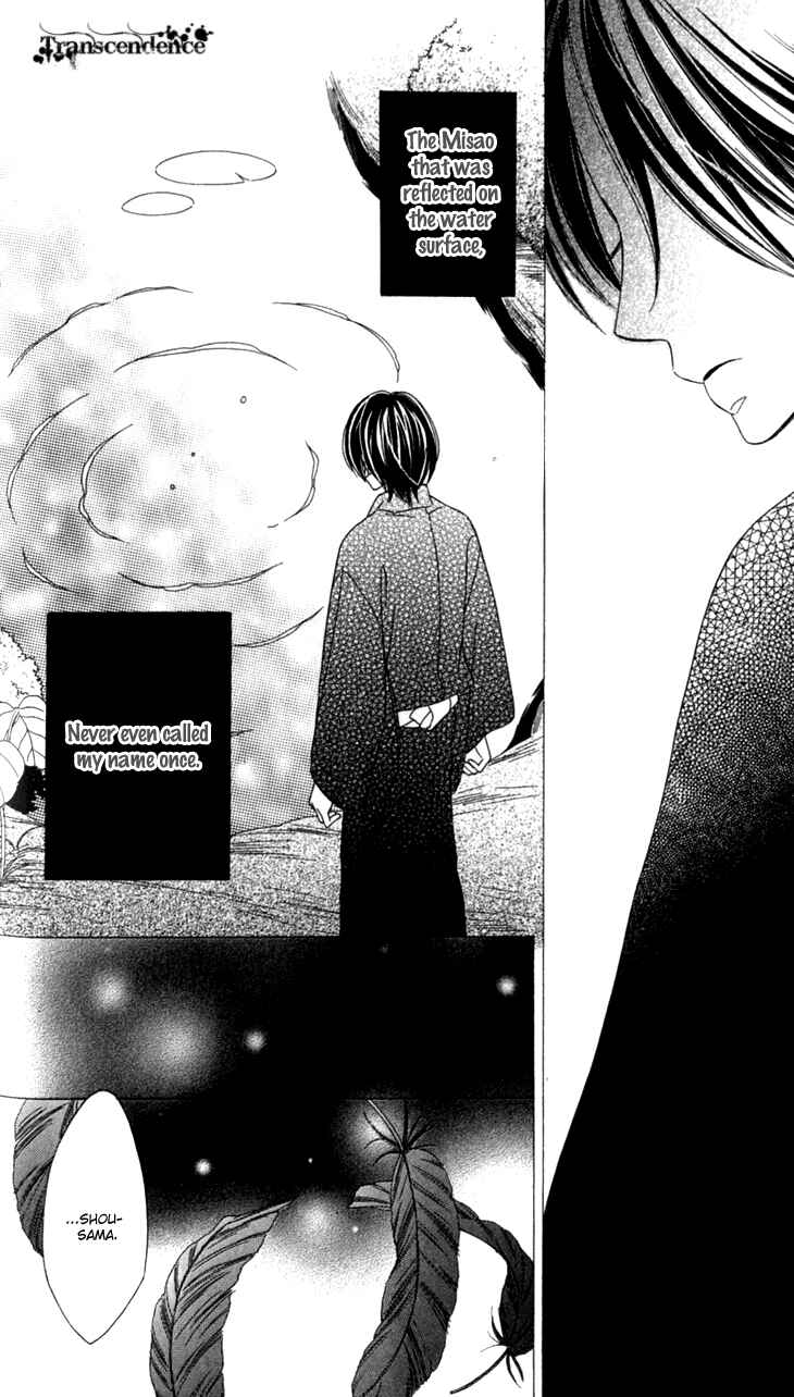 Page 28 Chapter 23 Black Bird