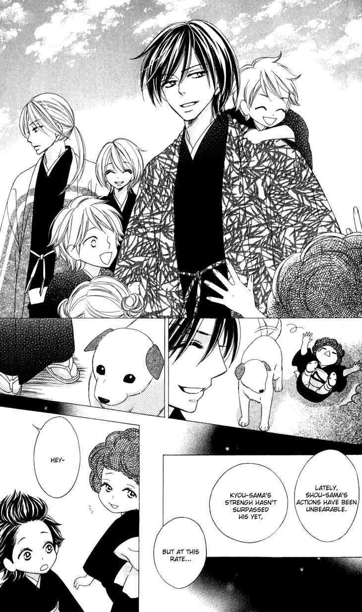 Page 33 Chapter 23 Black Bird