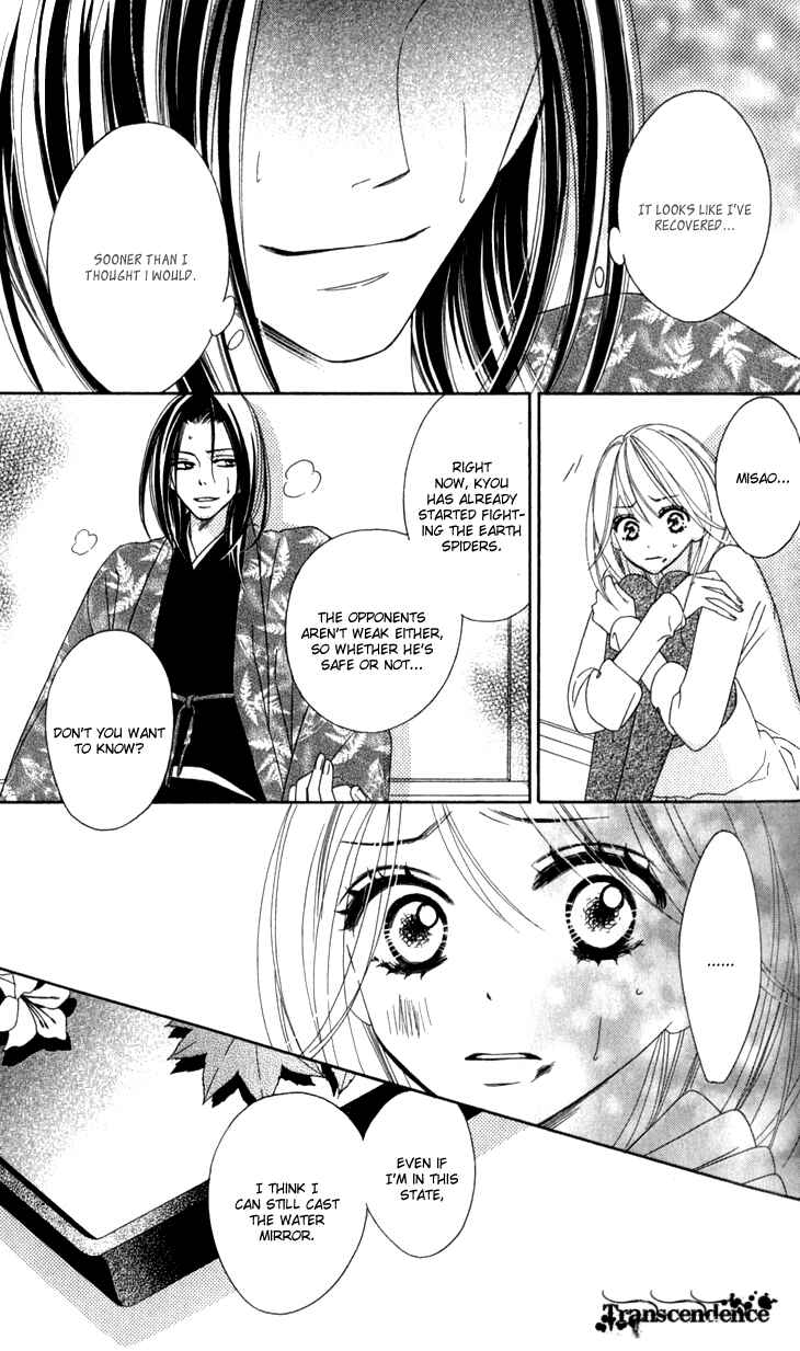 Page 36 Chapter 23 Black Bird